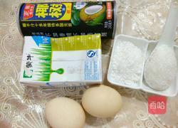 椰奶布丁的做法图解1