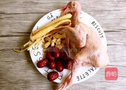 党参鸽子汤的做法图解1