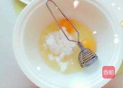 奶黄馅的做法图解2