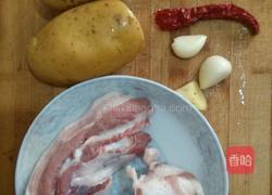 土豆炖五花肉的做法图解1