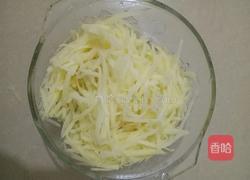 洋葱土豆的做法图解1