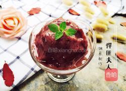 葡萄紫冰沙的做法图解5