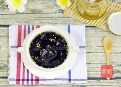 仙草蜜的做法图解14