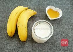 香蕉酸奶的做法图解2