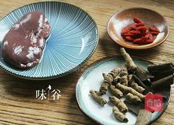 杜仲巴戟猪腰汤的做法图解1