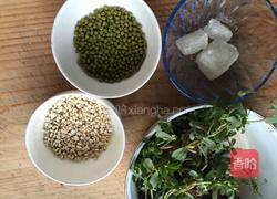马齿苋绿豆薏仁汤的做法图解1