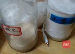 Illustration of how to make salt and pepper small yellow croaker 4