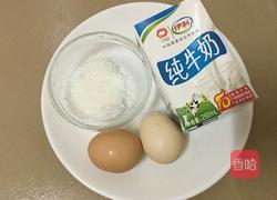 炖鸡蛋的做法图解1