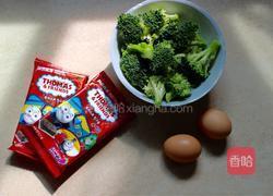 西兰花炒海苔鸡蛋的做法图解1