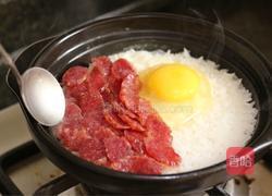 广式腊味煲仔饭的做法图解5