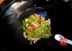 孜然肉丝的做法图解5