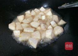 糖炒芋头的做法图解8