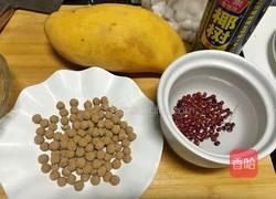 鲜芋仙的做法图解8