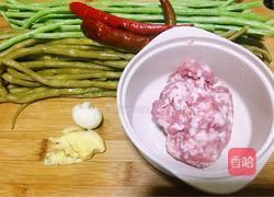 烂肉豇豆的做法图解1