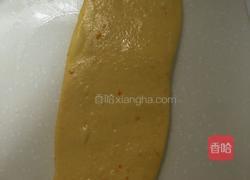 南瓜吐司（一次发酵法）的做法图解5