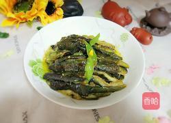 咸蛋黄烧茄子的做法图解9