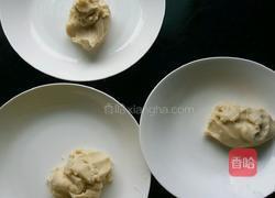三色蛋黄酥的做法图解9