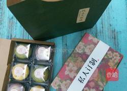 三色蛋黄酥的做法图解34