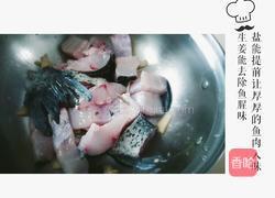 剁椒鱼肉的做法图解2