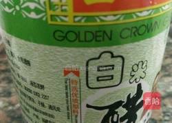 玫瑰花醋的做法图解1