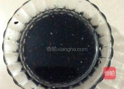 黑糯米糖水的做法图解2