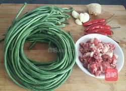 肉末豇豆的做法图解1
