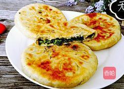 素馅饼的做法图解12