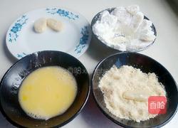 黄金香蕉(面包糠版本)的做法图解4