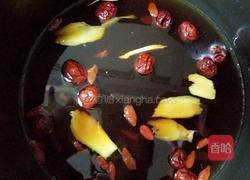 红糖姜枣茶的做法图解2