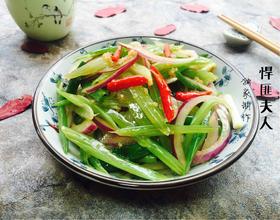 炝拌芹菜[图]