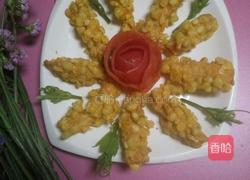 金玉满堂的做法图解10