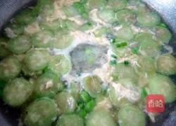 毛豆丝瓜汤的做法图解7