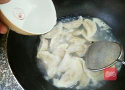 水煮饺子的做法图解7
