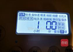 南瓜清淡粥的做法图解4