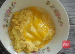 玉米饽饽的做法图解3