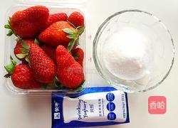 草莓酸奶冰激凌的做法图解1