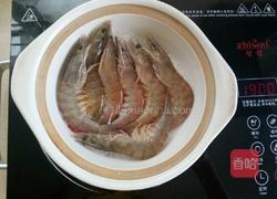 盐焗大虾的做法图解6