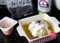 酸奶牛油果泥的做法图解11