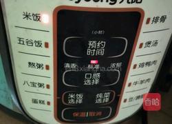 电饭锅蒸鸡蛋的做法图解8