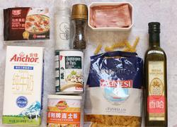 芝士意粉的做法图解1