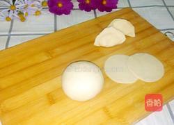 饺子面的做法图解4