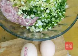 Illustration of how to make dumplings 6