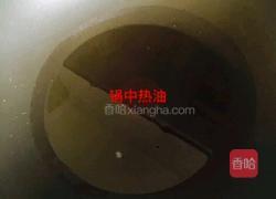 瓦块鱼的做法图解10