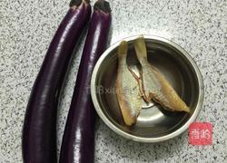 咸鱼茄子的做法图解1
