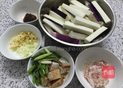 咸鱼茄子的做法图解2