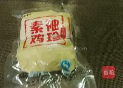 咸肉蒸素鸡的做法图解3