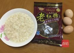 鸡蛋甜酒的做法图解1