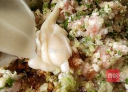 猪肉大葱混沌的做法图解8