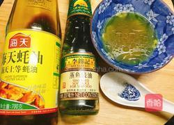 牛丼饭的做法图解12