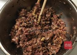 金鱼水饺的做法图解1